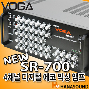 VOGA SR-700 노래방 4채널 앰프