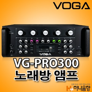 전시품 VOGA VG-PRO300 보가 노래방 2채널 앰프