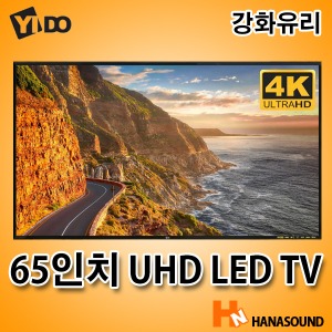 이도 65인치 UHD LED TV GW 강화유리 제품